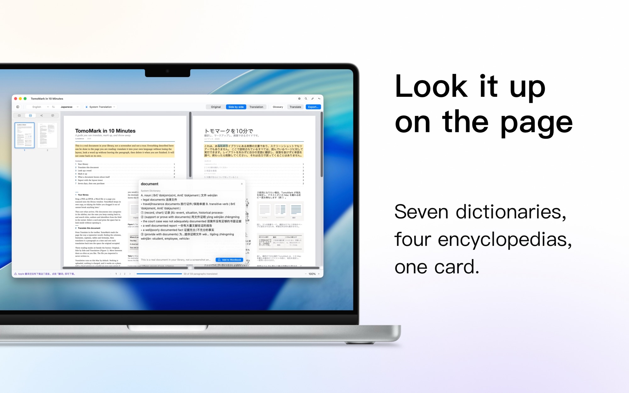 A dictionary lookup card inside the TomoMark reader